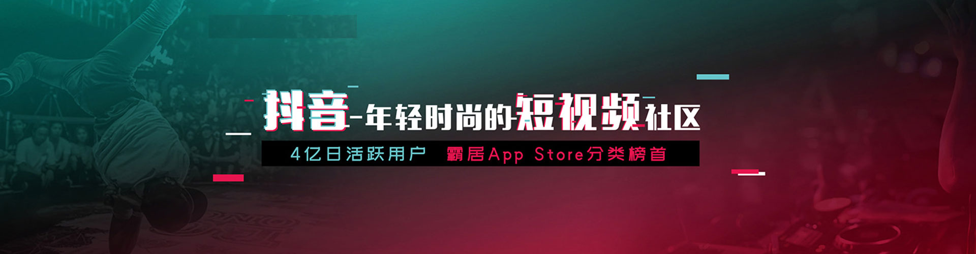 龙湖百度推广平台