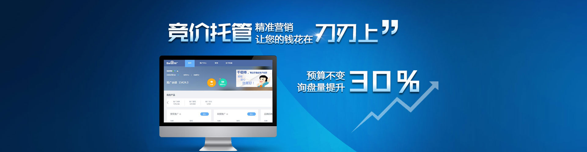 龙湖信息流优化